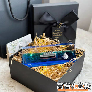 染弋灵乘风破浪漂流瓶摆件泰坦尼克号游轮游体永不沉没的小船生日