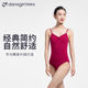 丹诗戈芭蕾舞蹈服练功连体服体操服形体收腰单吊带体服考试训练服