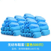 喜相爱按摩椅脚套一次性鞋 套家用室内加厚耐磨防滑防水机房防尘透