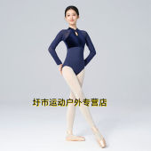 澳颜莱舞蹈服体操服女芭蕾舞练功服秋冬丝绒连体服长袖 中国舞基训