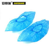 安赛瑞一次性塑料鞋 套防水防尘加厚防雨访客室内工厂车间1000只装