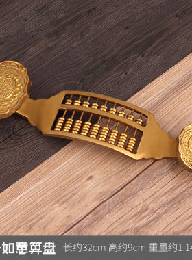 新中式黄铜如意算盘招财摆件如意仿古铜算盘九挡八挡算盘商务开业