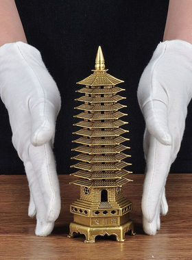 莲善堂全黄铜十三层13层文昌塔摆件家居客厅办公室桌面书房摆设工
