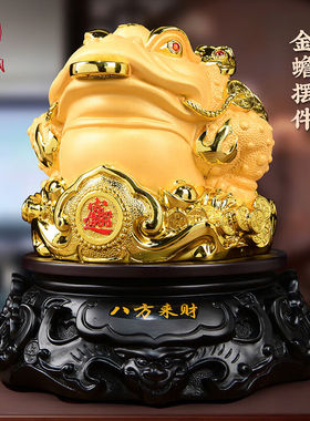 益心阁装饰摆件招财金蟾摆件招财送朋友店铺开业礼品木质金蟾蜍大