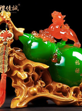 礼佳诚葫芦摆件工艺品家居客厅酒柜装饰品办公室摆设乔迁新居开业