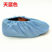 利雨防尘防静电鞋 套可反复清洗10双 套家用布防滑底加厚耐磨机房鞋