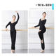 恋流V领莫代尔舞蹈练功服女成人形体训练服套装 显瘦黑色中国舞服