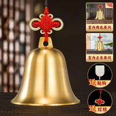 明恩黄铜铃铛挂件铜铃铜风铃门挂铜钟装 饰摆件家居摆件工艺礼品直