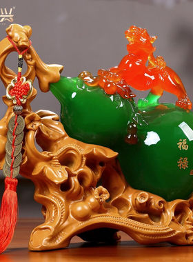 礼家兴貔貅葫芦摆件工艺品家居客厅酒柜电视柜装饰品办公室乔迁新