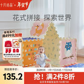 十月结晶爬行垫XPE环保垫儿童拼接爬爬垫婴儿拼接地垫58 1.5cm