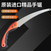 进口手锯园林锯腰弯锯修枝锯三面磨齿家用户外园艺果园花卉修枝舒