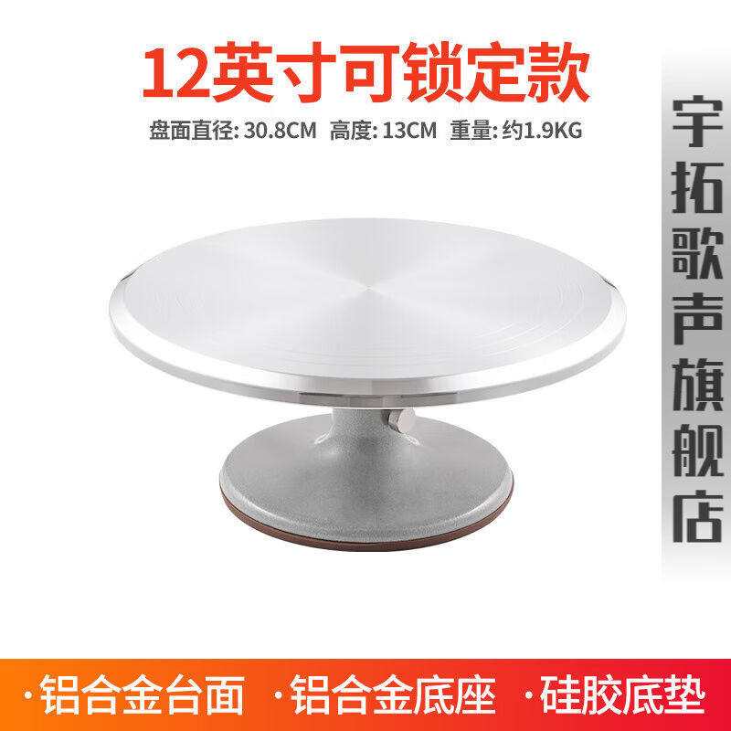 霜魄盆景树桩造型转盘花卉盆栽修剪旋转台手动盘景展示盆景工作台
