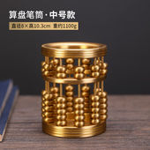 绿野客笔筒书房摆件铜笔筒创意摆件商务礼品书房办公室工算盘笔筒