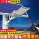 喜兰达太阳能照明灯庭院灯户外灯新农村大功率双面核广角LED超亮