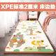 标准2厘米XPE宝宝床边垫防摔地垫学生床垫加厚隔凉防潮爬行垫定制