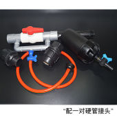 适之文丘里施肥器大棚农用吸肥器注肥器水肥一体化升级款 微喷滴灌