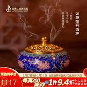 中外珐琅美术馆景泰蓝摆件香炉手工艺品商务好礼送朋友长辈节日生