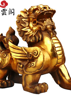 泰山祥云阁（TAISHANXIANGYUNGE）黄铜貔貅摆件飞天貔貅家居开业