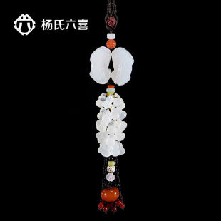 杨氏六喜汽车挂件双貔貅车内饰品吊饰高档创意平安车载后视镜玉髓