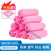 套无尘脚套100只粉 套脚套洁净车间工作静电鞋 一次性鞋 套无纺布鞋