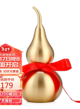 星光缘铜葫芦摆件财运装饰工艺品客厅玄关办公室开业礼物高17厘米