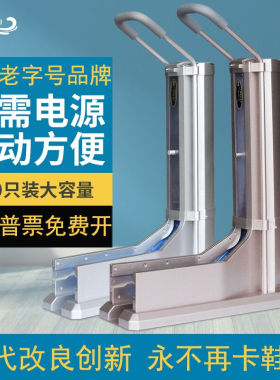 申江X901鞋套机全自动拖拉式商用鞋膜机仓库办公实验室一次性套脚