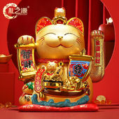 礼之源金色招财猫摇摆件店铺收银台公司前台开业礼品手动电动陶瓷