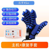 手指康复训练器材中风偏瘫手部功能锻炼五指屈伸复健仪智能电动机