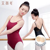 艾舞戈芭蕾舞练功服女成人舞蹈衣中国舞教师连体吊带形体服体操服