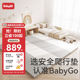 宝贝去哪儿 PU爬行垫宝宝婴儿加厚爬爬垫客厅家用折叠地 babygo
