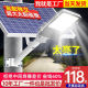 君慕太阳能照明灯庭院灯户外农村院子超亮led防水大功率农村公路