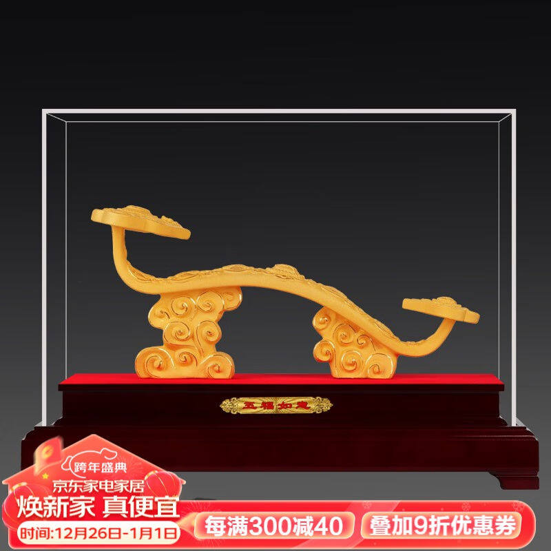 囍善缘绒沙金摆件五福如意乔迁开业事事如意摆件结婚祝寿工艺礼品