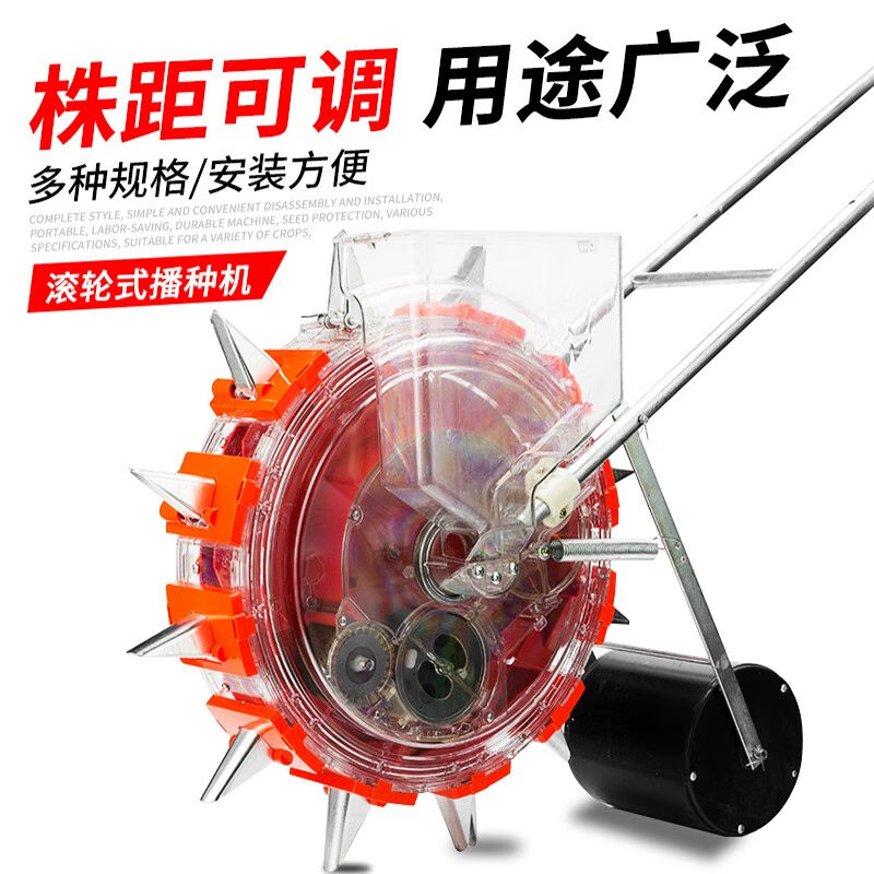 速都播种机手推式播种机滚轮玉米花生大豆多功能点播器种植机固定
