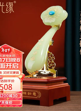 星光缘吉祥如意摆件工艺品结婚礼物婚房乔迁客厅玄关办公室装饰小