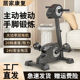 电动康复机脚踏车中风偏瘫脑梗四肢联动主被动肌肉萎缩康复器老年
