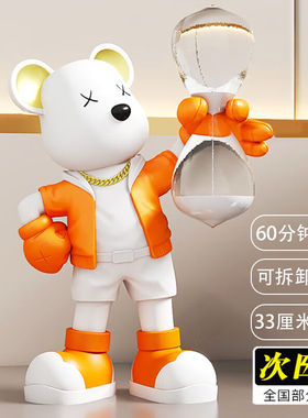 爱奢尔新年乔迁之喜搬家礼物酒柜装饰品摆件工艺品办公室生日礼物