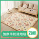 创京懿选爬爬垫毯子冬季 客厅加厚地毯卧室地垫儿童玩耍爬行垫 冬季