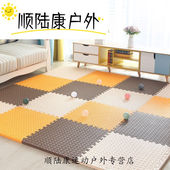 橙央儿童拼接家用泡沫地垫隔音宝宝爬行垫防摔海绵地垫加厚婴儿爬
