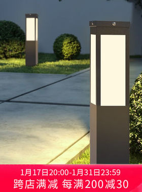 林爵室外庭院灯户外防水草坪灯别墅花园过道走廊地插灯插地灯太阳