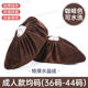套定制logo样板间鞋 绒布鞋 套可洗加厚防滑售楼处样 ZHIKOU 智扣