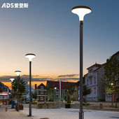 爱登斯太阳能庭院灯户外超亮广场高杆灯家用别墅小区景观灯工程6