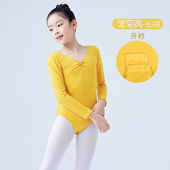 宇一美儿童舞蹈服女童夏季 中 舞蹈练功服芭蕾舞服宝宝跳舞衣形体装