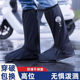 套防滑防雨防沙脚套耐磨高筒户外茶卡盐湖雨靴女 鞋 辛蕾雨鞋 套男士