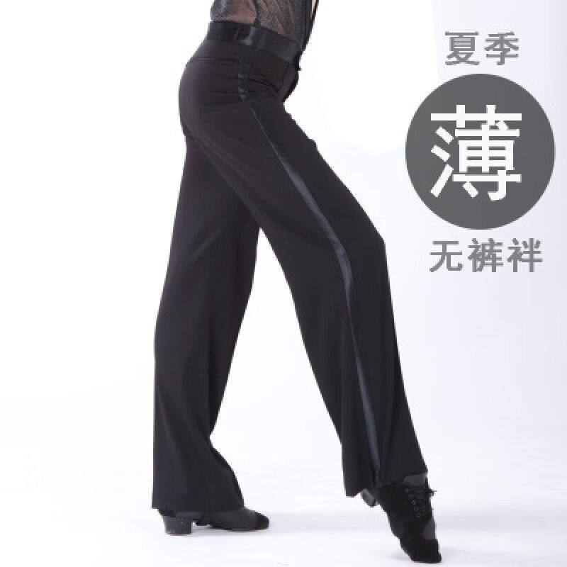 欲动舞蹈裤男新款男士拉丁舞裤交谊舞男裤演出舞蹈服男式练功舞服
