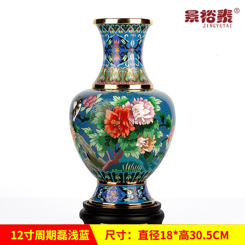景裕泰12寸景泰蓝花瓶铜胎掐丝珐琅家居书房客厅公司办公室装饰品