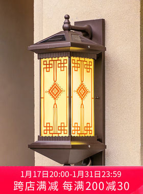 林爵（LINJUE）中国结太阳能防水壁灯新中式别墅庭院灯户外大门阳