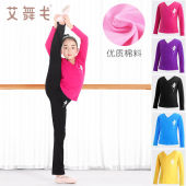 艾舞戈儿童舞蹈服套装 中国 女童秋冬跳舞分体练功服上衣拉丁舞长裤
