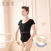 艾舞戈芭蕾舞服成人舞蹈体操形体服女基训教师蕾丝练功服空中瑜伽