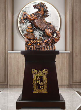 铁圈礼业马到成功马摆件工艺品办公室装饰乔迁酒店大堂落地开业礼