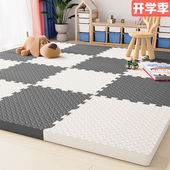 罗伦思途防摔垫床边海绵垫拼接家用儿童爬行拼图防摔婴儿爬爬垫地